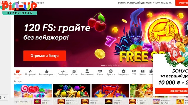 Esports start Esports start — Pin-Up uz online