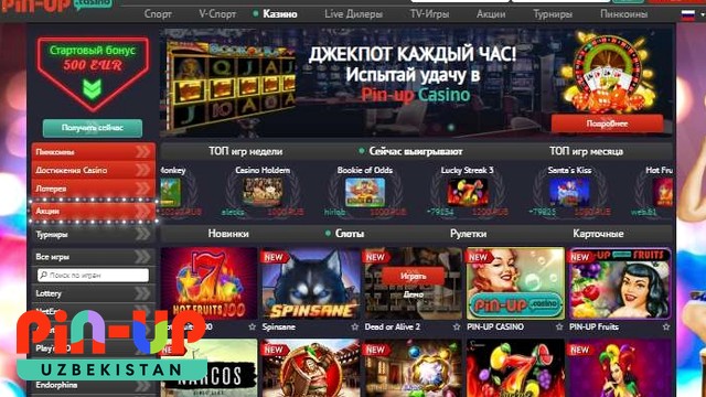 1-depozit bonusi — Pinup UZ Casino